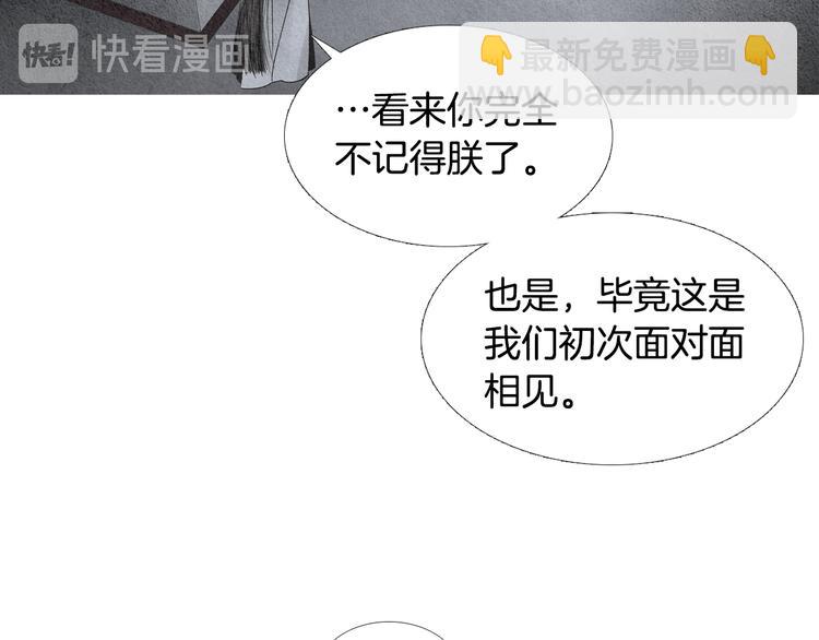 第132话 初次见面20