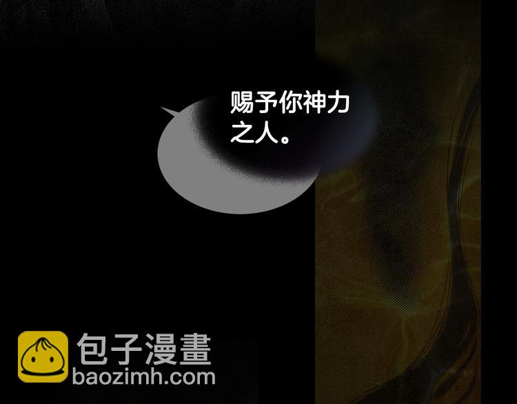 第132话 初次见面24