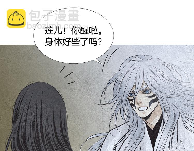 第132话 初次见面50