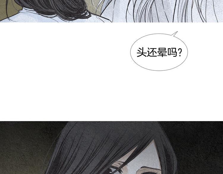 第132话 初次见面51