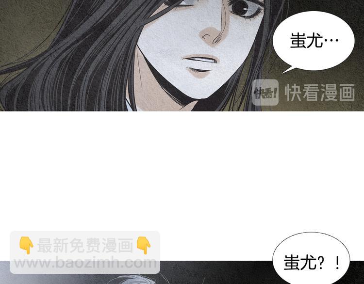 第132话 初次见面52