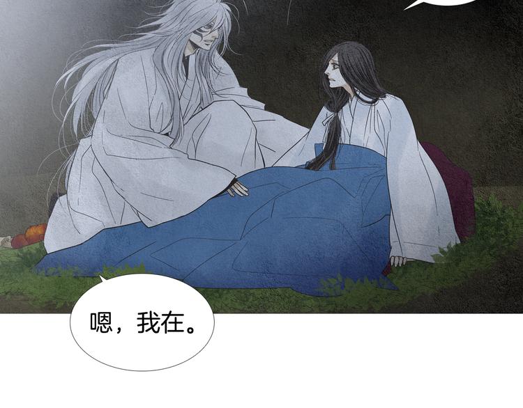 第132话 初次见面53