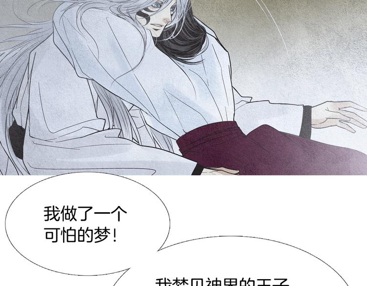 第132话 初次见面57