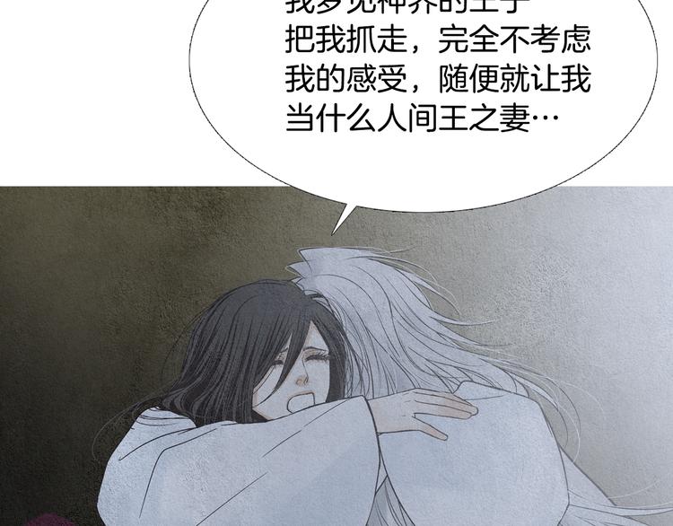 第132话 初次见面58