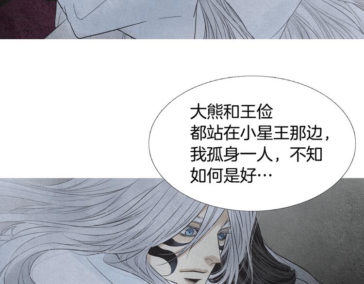 第132话 初次见面59