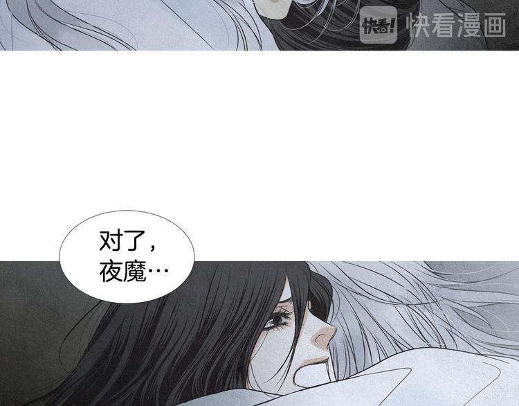 第132话 初次见面60