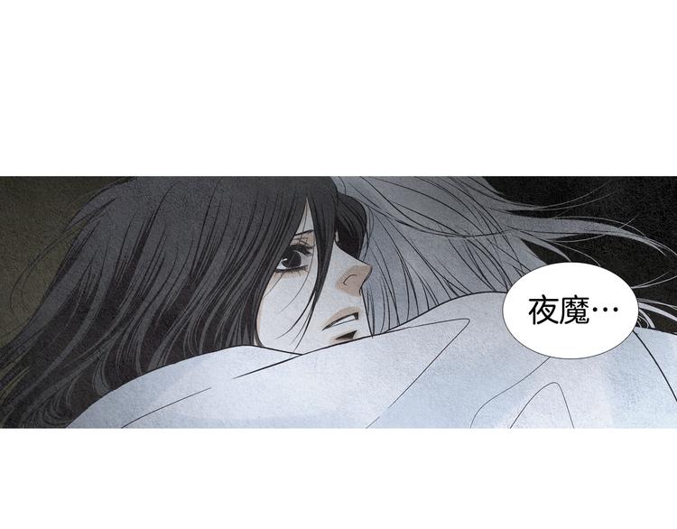 第132话 初次见面62