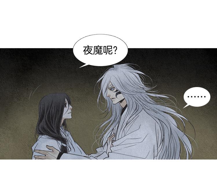 第132话 初次见面63