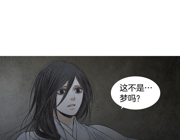 第132话 初次见面64