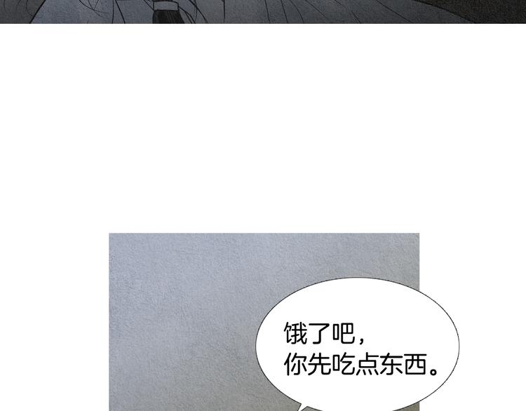 第132话 初次见面65