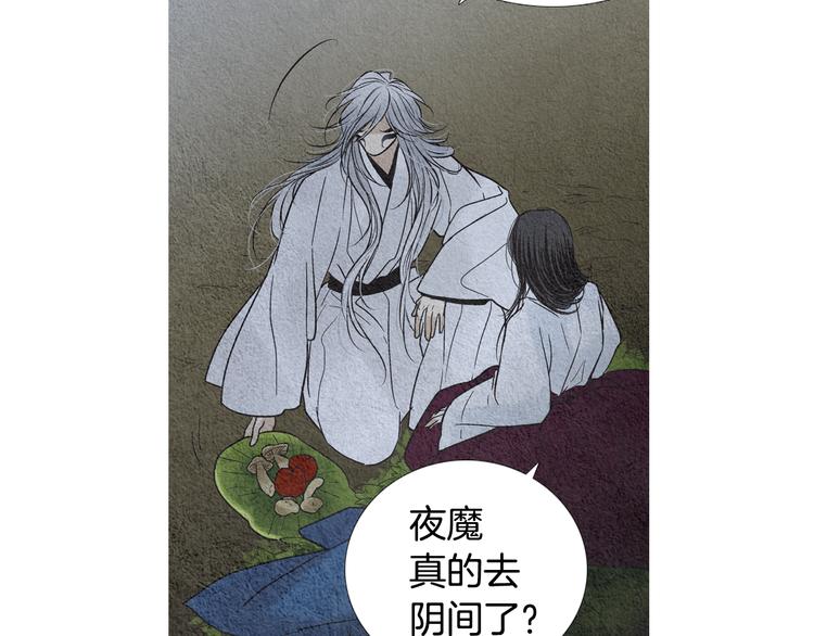 第132话 初次见面66
