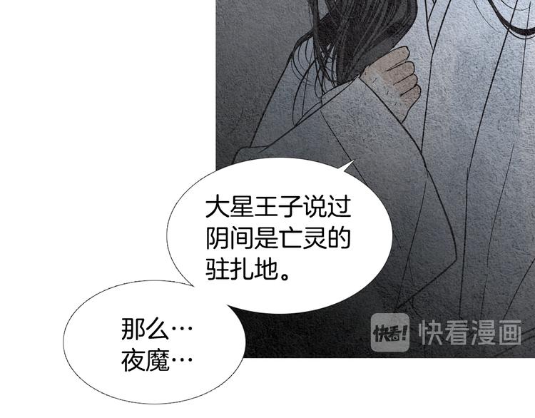 第132话 初次见面71