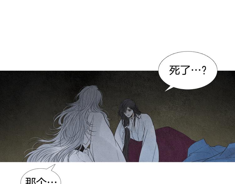 第132话 初次见面72