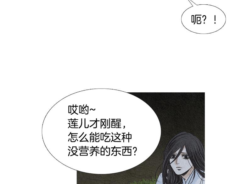 第132话 初次见面75
