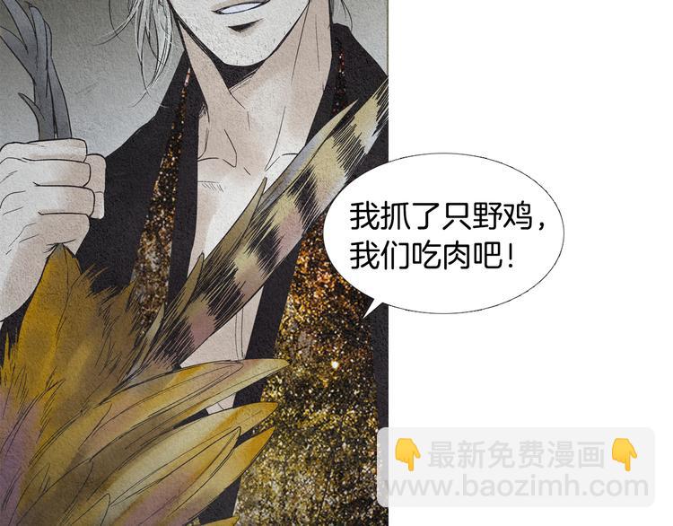 第132话 初次见面78