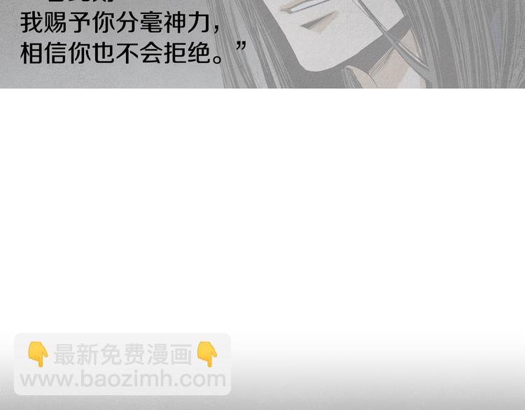 第132话 初次见面8
