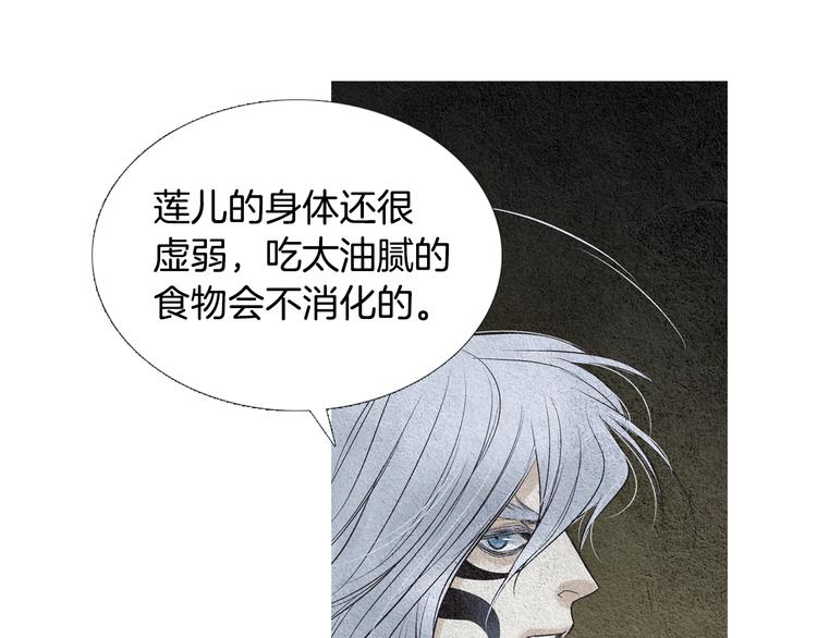 第132话 初次见面80