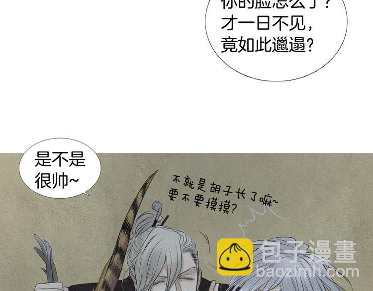 第132话 初次见面83