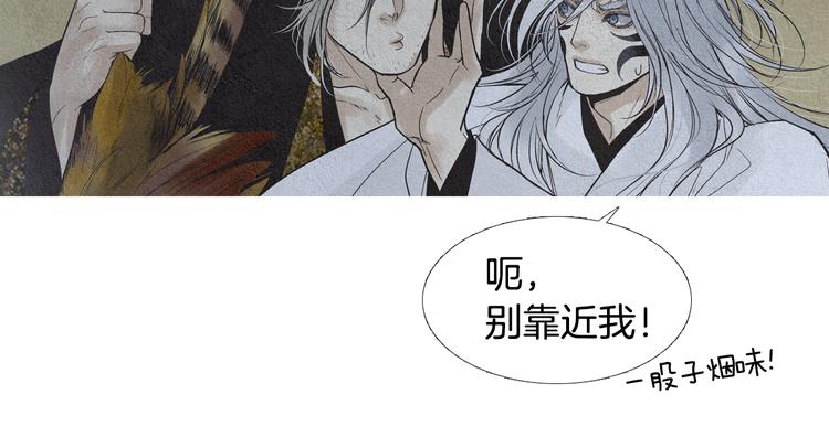第132话 初次见面84