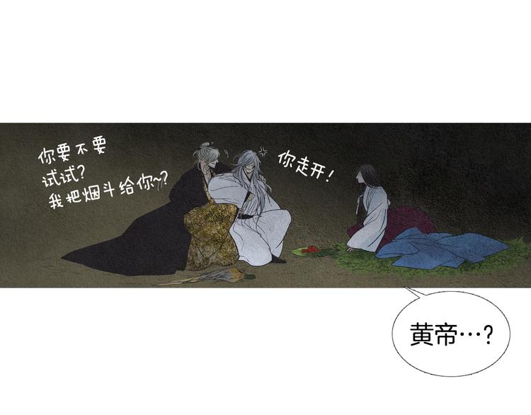 第132话 初次见面85