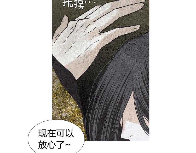 第132话 初次见面88