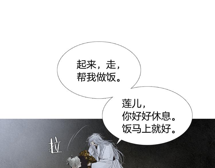 第132话 初次见面97
