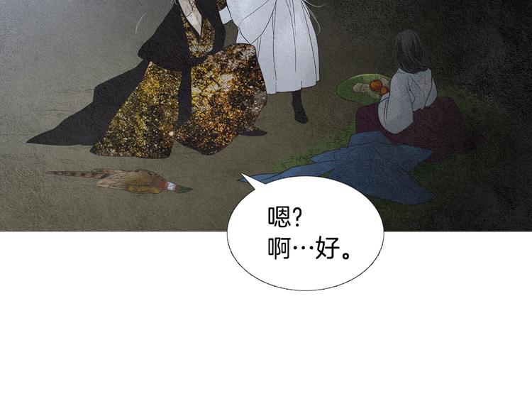 第132话 初次见面98