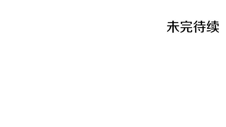 第134话 引以为戒102