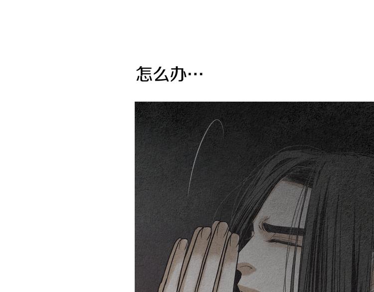 第134话 引以为戒11