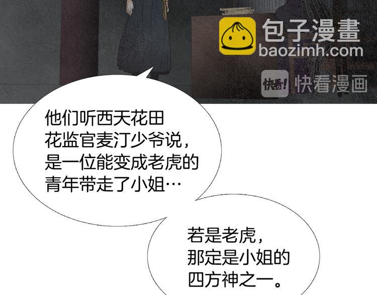 第134话 引以为戒15