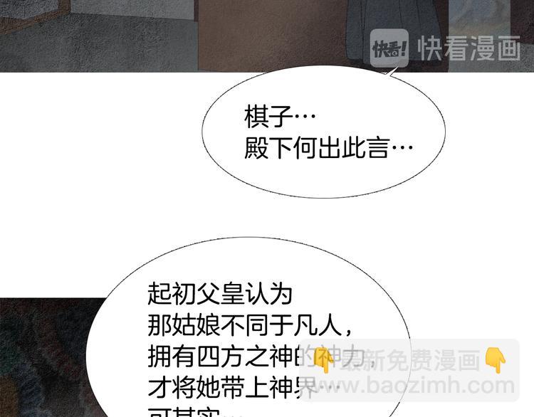 第134话 引以为戒25