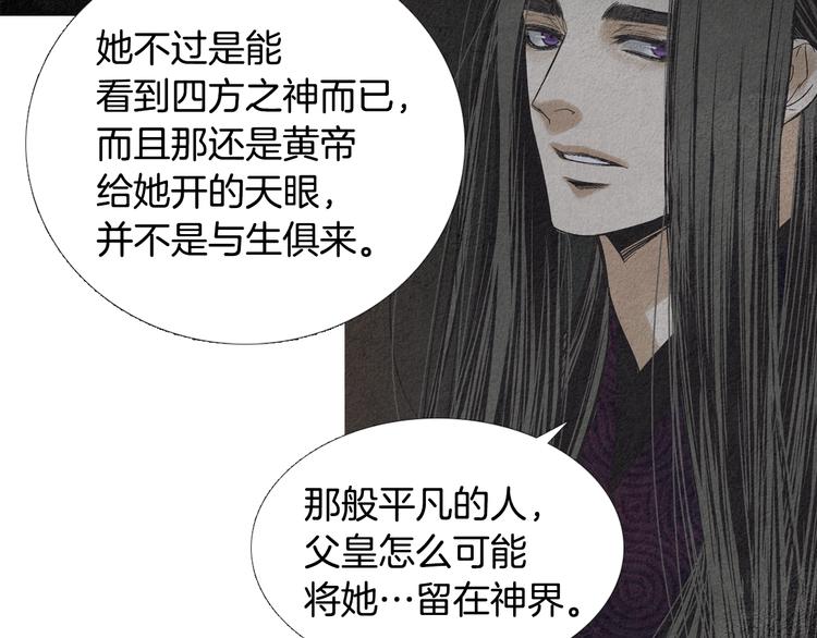 第134话 引以为戒27