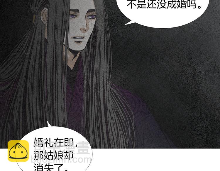 第134话 引以为戒31