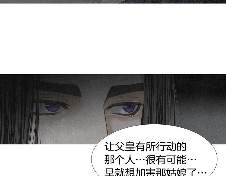 第134话 引以为戒33