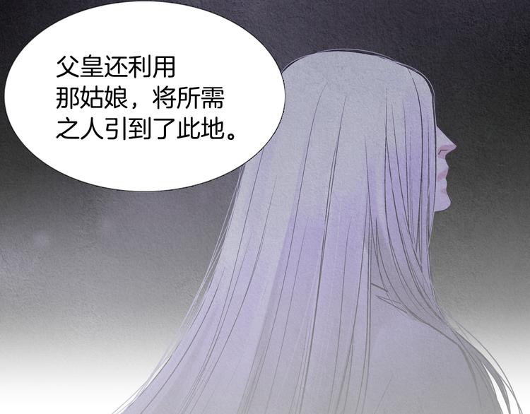第134话 引以为戒43
