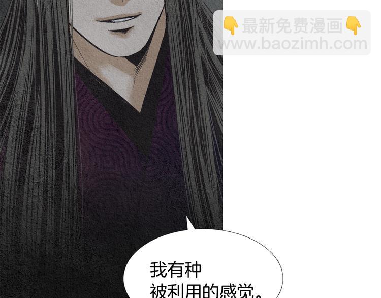 第134话 引以为戒48