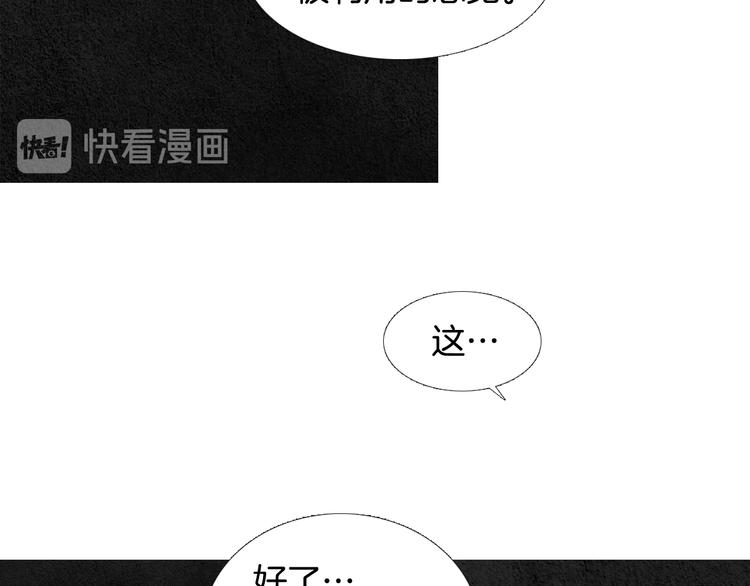 第134话 引以为戒49