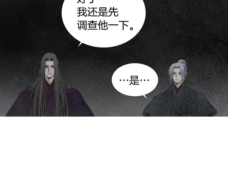 第134话 引以为戒54
