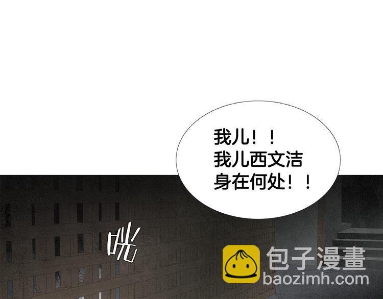 第134话 引以为戒57