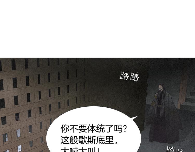 第134话 引以为戒62