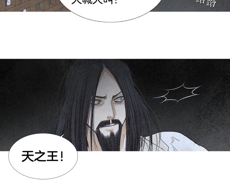 第134话 引以为戒63