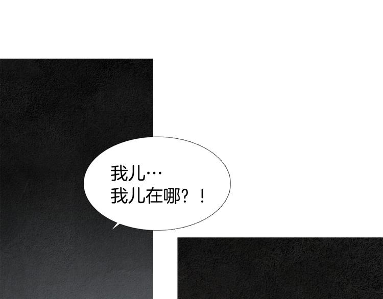 第134话 引以为戒67