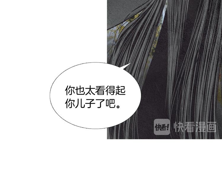 第134话 引以为戒74