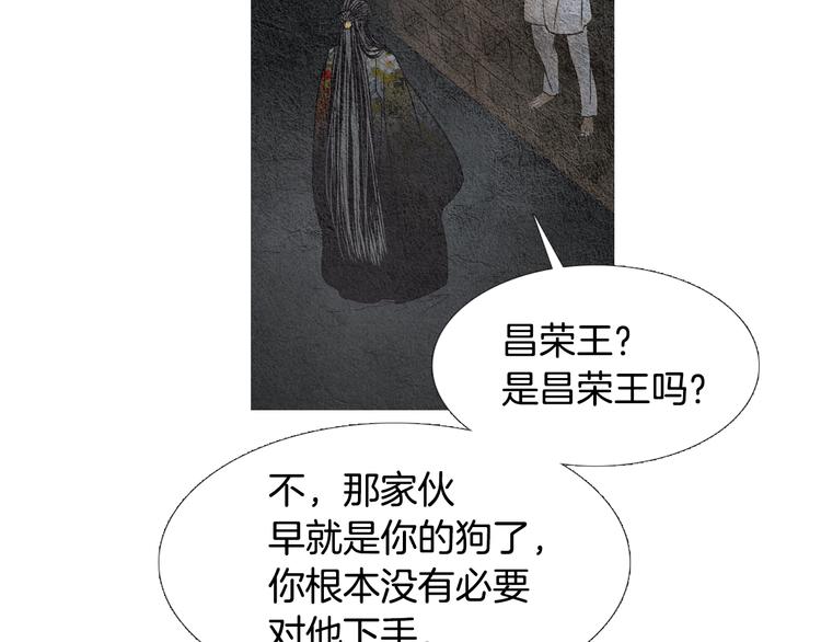 第134话 引以为戒76