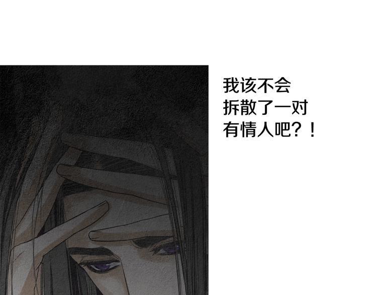 第134话 引以为戒8