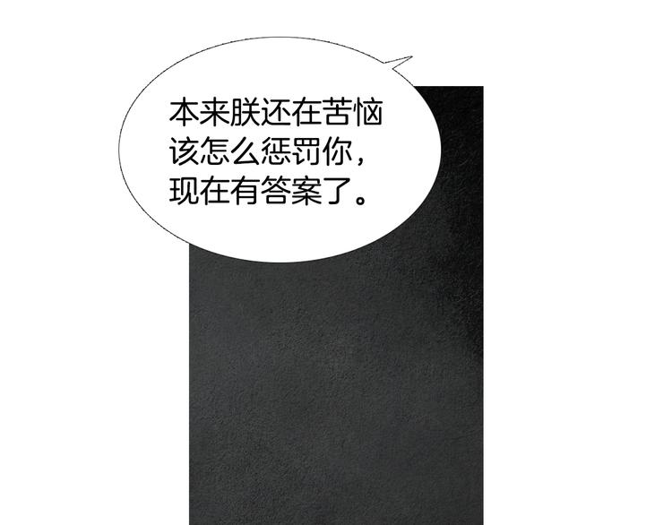 第134话 引以为戒84