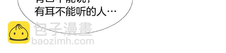 第134话 引以为戒88