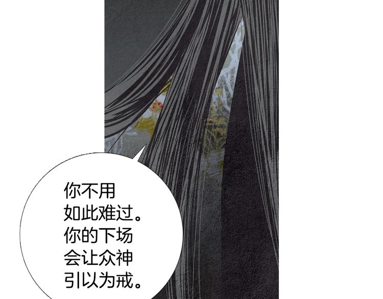 第134话 引以为戒94