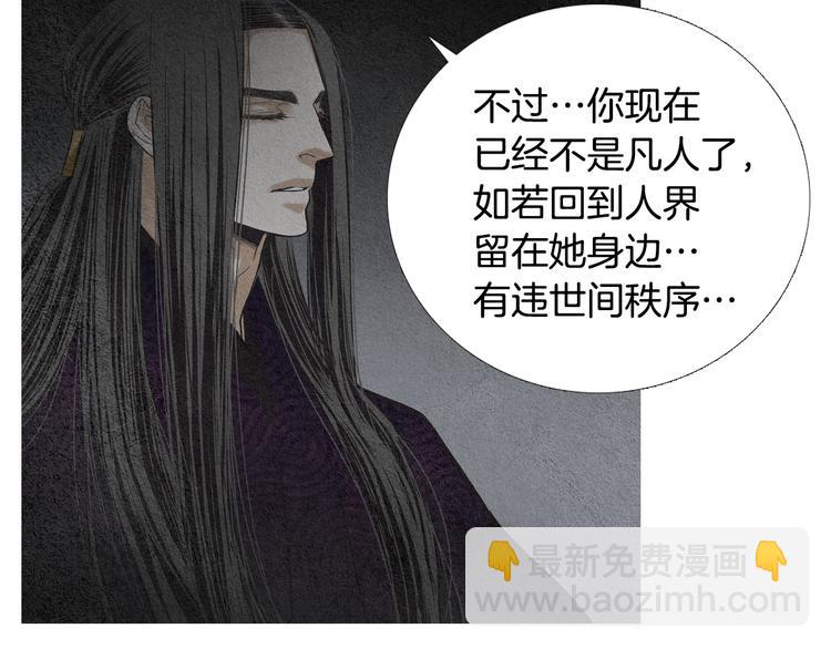 第135话 恢复神力107