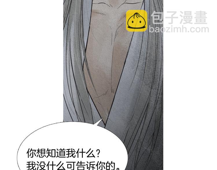 第135话 恢复神力11